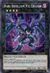Dark Rebellion Xyz Dragon