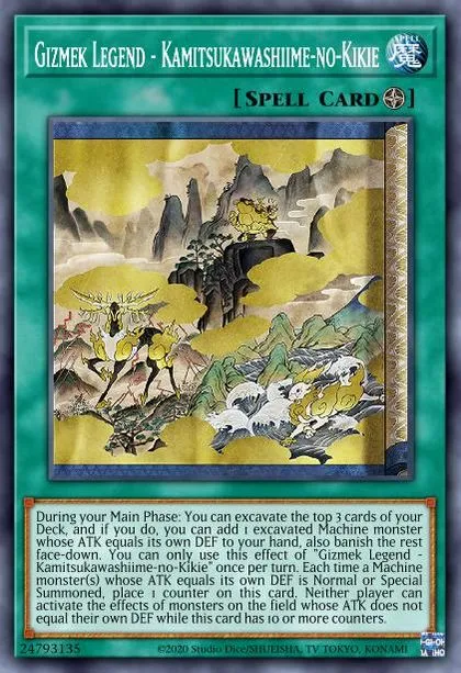 gizmek yugioh deck Amazon.com: Gizmek Orochi, The Serpentron Sky Slasher - AMDE-EN048 - Rare main image 1