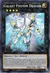 Galaxy Photon Dragon