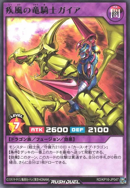 大特価 エラー wavy 金字 シク 初期 竜騎士ガイア LOB 英語 遊戯王 大特価 エラー wavy 金字 シク 初期 竜騎士ガイア LOB 英語