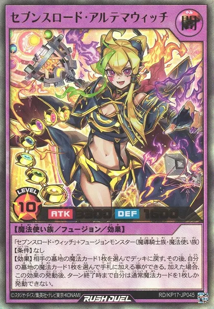 yugioh sevens cards Amazon.com: 