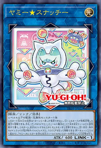 公式】遊戯王OCG on X: 