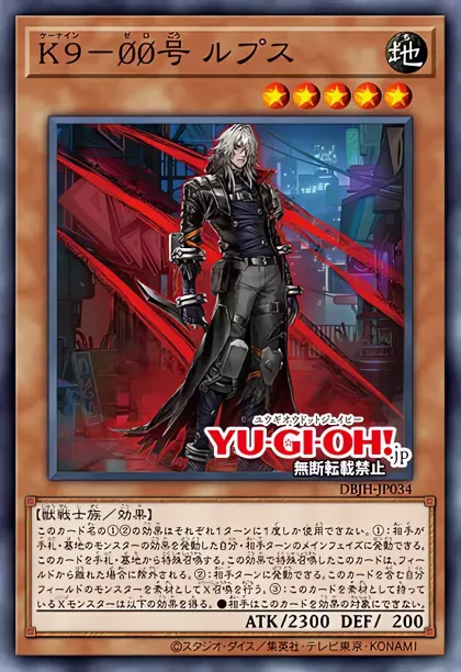 遊戯王 デッキレシピ 詳細 | 遊戯王ニューロン ( オフィシャル