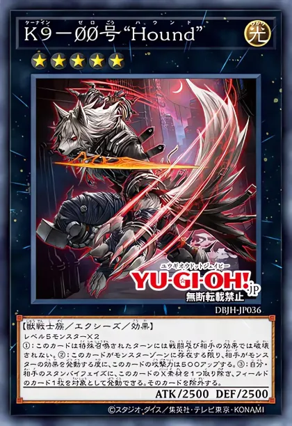 K9 Deck Breakdown | Guides, Decks & Tournament Usage