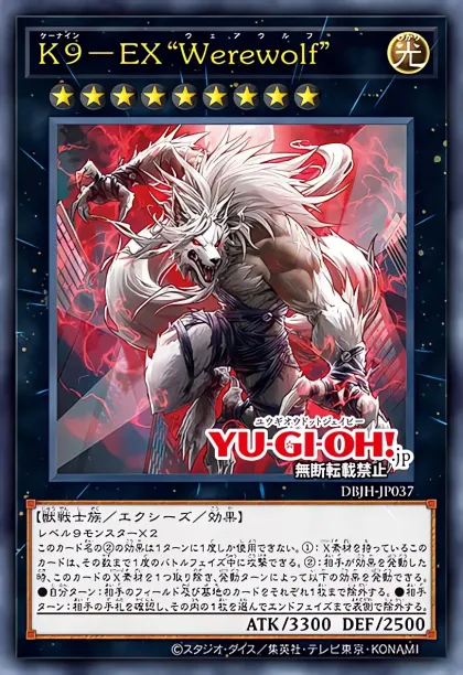 K9デッキ sddefault.jpg