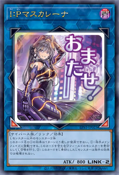 TCG: Rarity Collection 5 Announced! | Yu-Gi-Oh! Meta TCG: Rarity Collection 5 Announced! | Yu-Gi-Oh! Meta
