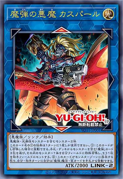 nouvelles deck yugioh I really love this deck. How do y'all feel about Nouvelles? : r/masterduel