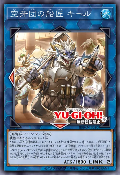 Fur Hire Deck Breakdown | Guides, Decks & Tournament Usage Statistics |  Yu-Gi-Oh! Meta