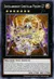Exstellarknight Constellar Ptolemy Ω7