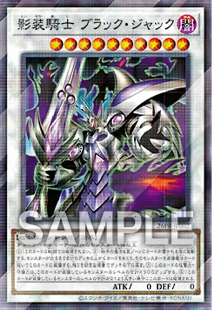 jack knight yugioh card Amazon.com: Yu-Gi-Oh! - Jack's Knight (EEN-EN005) - Elemental Energy -  Unlimited Edition
