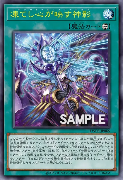 shaddoll yugioh deck Yu-Gi-Oh! Official Card Catalog: Stratton, Stephen: 9780761551621:  Amazon.com: Books main image 0