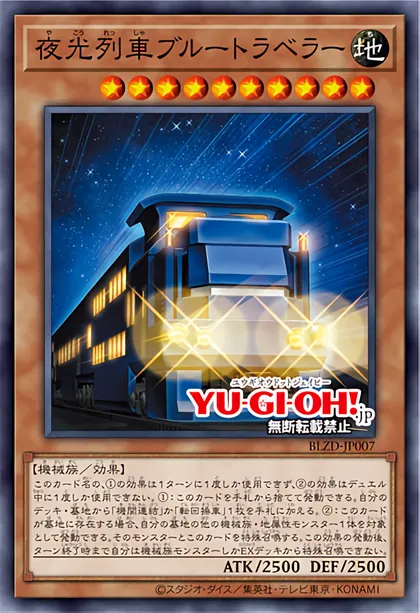 Earth Machine Deck Breakdown | Guides, Decks & Tournament Usage Statistics  | Yu-Gi-Oh! Meta