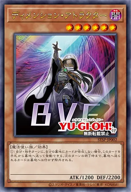 OCG: SPECIAL PACK -STAMP EDITION- Announced! | Yu-Gi-Oh! Meta