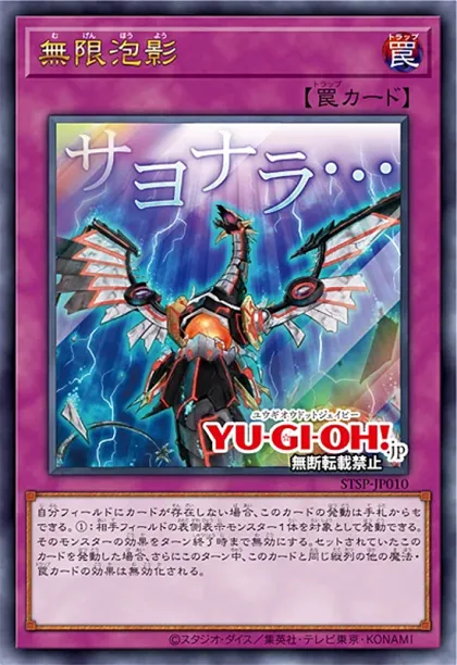 遊戯王 OCG STAMP EDITION 2box【No.2031】 YGOrganization | SPECIAL PACK -STAMP EDITION- [OCG]