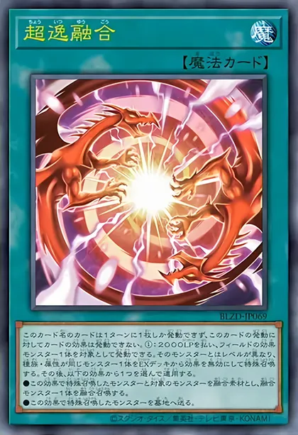 yugioh dark legion deck list Amazon.com: YU-GI-OH! - D/D/D Dragon King Pendragon (YS15-ENL00) - Starter  Deck: Dark Legion - 1st Edition