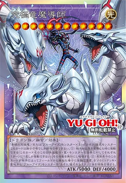 TCG: Battles of Legend: Glorious Gallery Announced | Yu-Gi-Oh! Meta