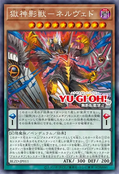 yugioh top synchro decks Amazon.com: Complete Custom Deck for Yu-Gi-Oh! 5D's main image 0