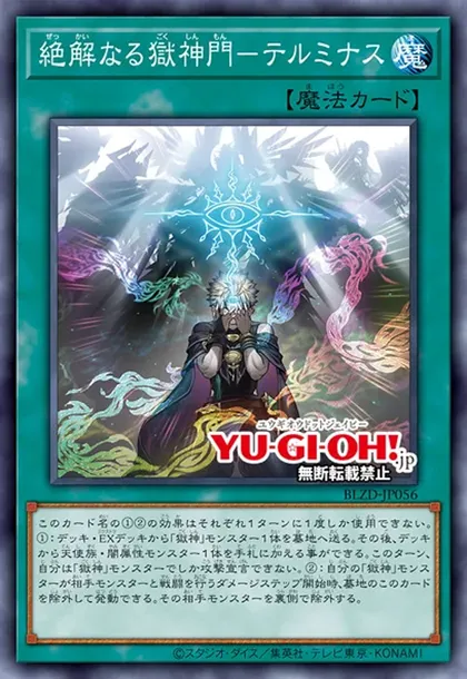 Vaylantz Deck Breakdown | Guides, Decks & Tournament Usage Statistics | Yu-Gi-Oh! Meta Vaylantz Deck Breakdown | Guides, Decks & Tournament Usage Statistics | Yu-Gi-Oh! Meta