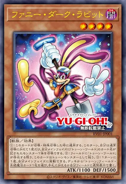 yugioh bunny cards CYAC-EN032 - Bunny Ear Enthusiast - Common - Effect Monster main image 1