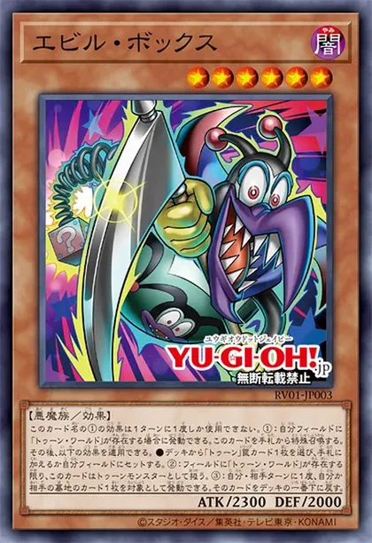 duskmourn card sleeves Ultra PRO