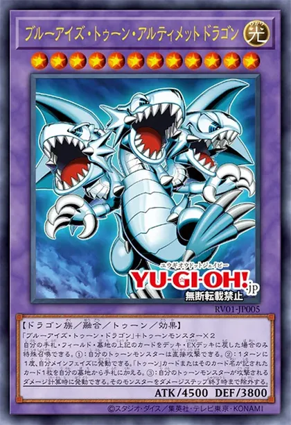 best toon deck yugioh Toon Dark Magician - Speed Duel Decks: Match of the Millennium