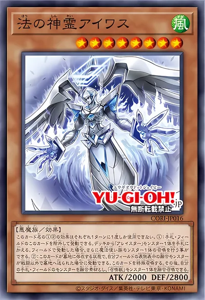 Invoked Deck Breakdown | Guides, Decks & Tournament Usage Statistics | Yu-Gi-Oh! Meta Invoked Deck Breakdown | Guides, Decks & Tournament Usage Statistics | Yu-Gi-Oh! Meta