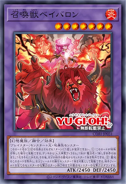 Invoked Deck Breakdown | Guides, Decks & Tournament Usage Statistics |  Yu-Gi-Oh! Meta