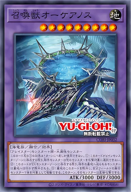 invoked deck yugioh Amazon.com: Invoked Augoeides - ETCO-EN040 - Super Rare