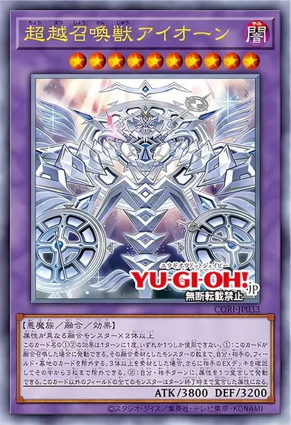 Invoked Deck Breakdown | Guides, Decks & Tournament Usage Statistics | Yu-Gi-Oh! Meta Invoked Deck Breakdown | Guides, Decks & Tournament Usage Statistics | Yu-Gi-Oh! Meta