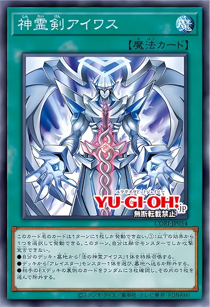 Invoked Deck Breakdown | Guides, Decks & Tournament Usage Statistics | Yu-Gi-Oh! Meta Invoked Deck Breakdown | Guides, Decks & Tournament Usage Statistics | Yu-Gi-Oh! Meta