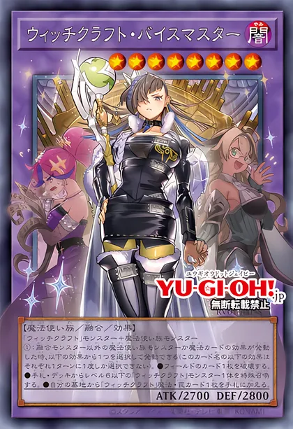 Revolution Booster: Toon / Witchcrafter / Unchained | Yu-Gi-Oh! Meta