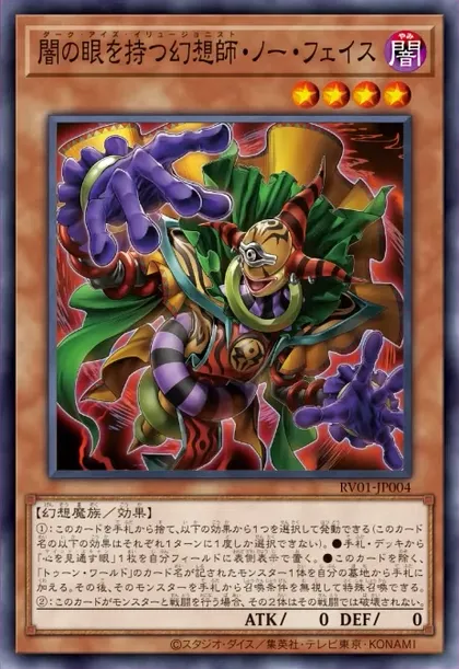 yugioh cards toon deck Yu-Gi-Oh! Complete Tournament Ready! Kingdom Black Luster Soldier Dark Magician Blue-Eyes Red-Eyes : Toys & Games you can banish 1 card from the top of your Deck Toon - Yugipedia
