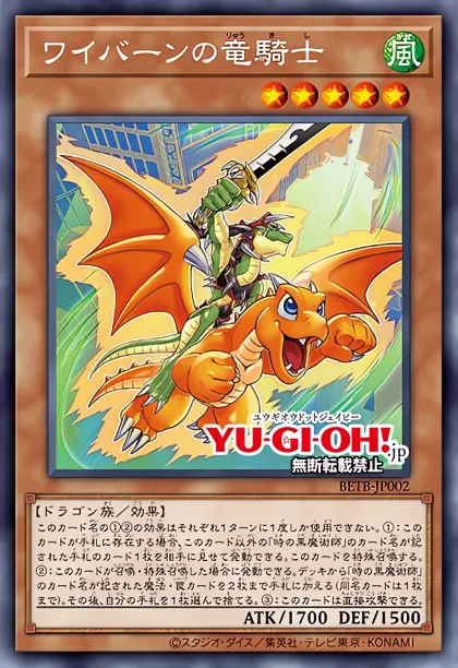 alligator deck yugioh YU-GI-OH! - Spawn (LC02-EN009) - Legendary Collection 2 - Limited Edition take control of that monster Cyber-Tech Alligator - Yugioh Holo