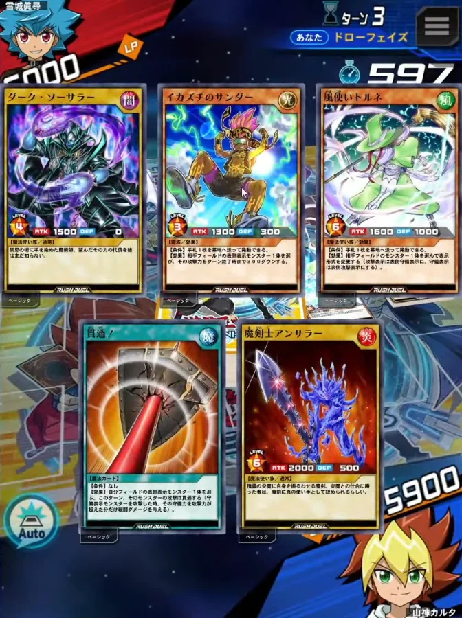 yugioh rush duel starter deck english release date Yu-Gi-Oh Set Yuga VS Luke- Card Box : Toys & Games Yu-Gi-Oh! Rush Duel Starter Deck