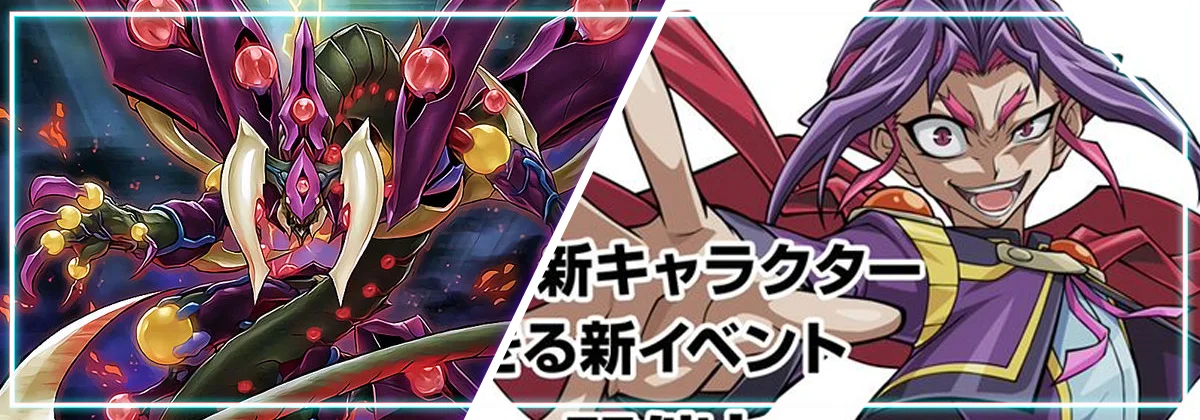 SPEED] Starving Venom Main Box & Bundle Announced! | Duel Links Meta