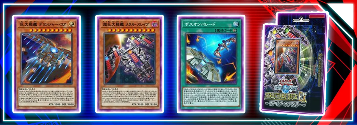 bes yugioh deck Amazon.com: Generic Complete Custom Deck for Yu-Gi-Oh! ARC-V