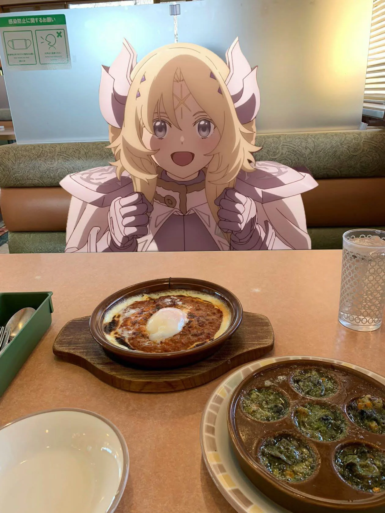 meme