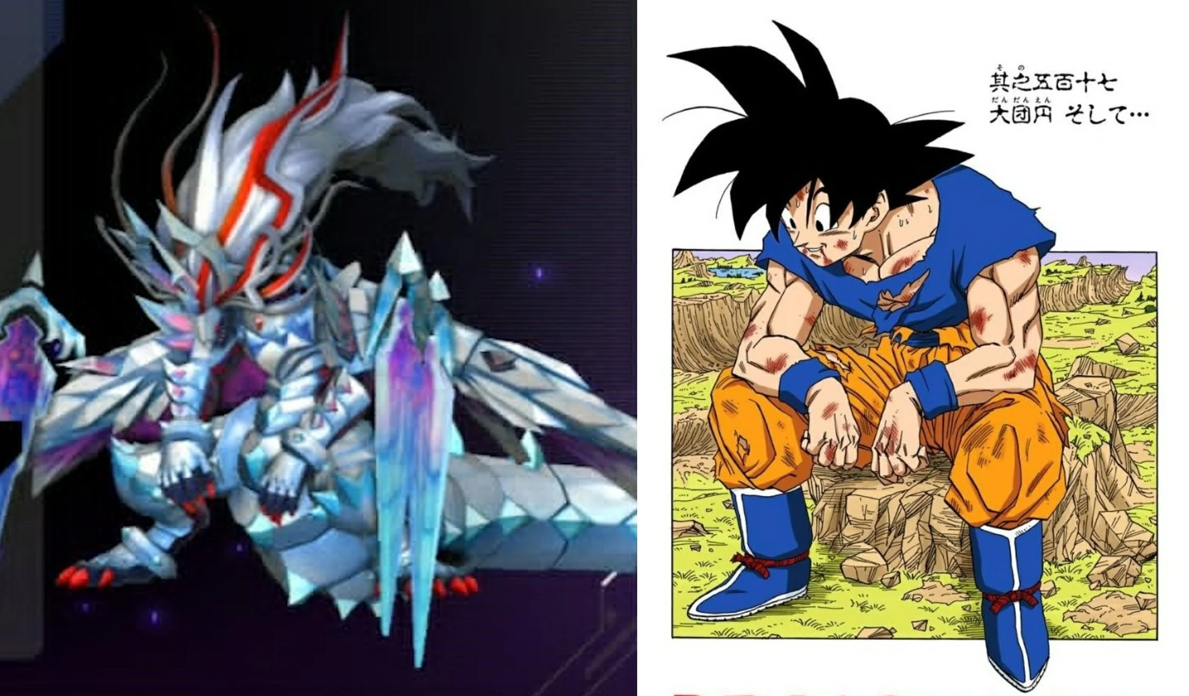 meme