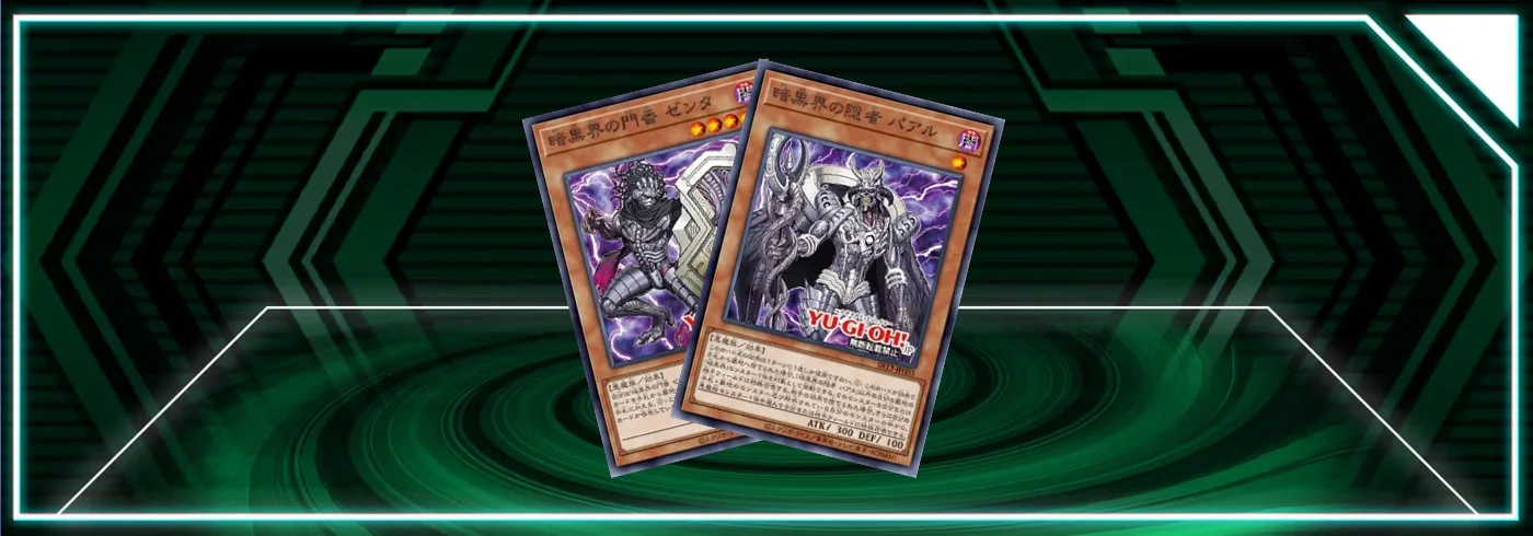 OCG - New Dark World Structure Deck Cards | Master Duel Meta