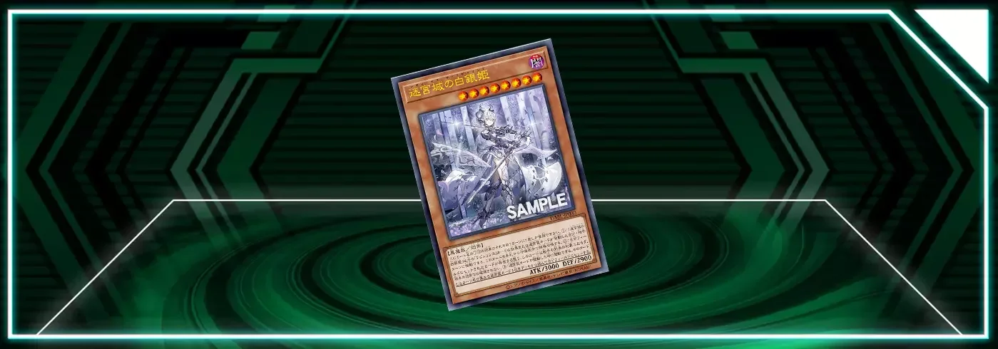 OCG - Darkwing Blast: Lady of the Labrynth | Master Duel Meta