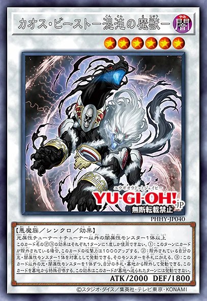 遊戯王 photon hypernova 6box Walmart Exclusive: Yu-Gi-Oh! TCG