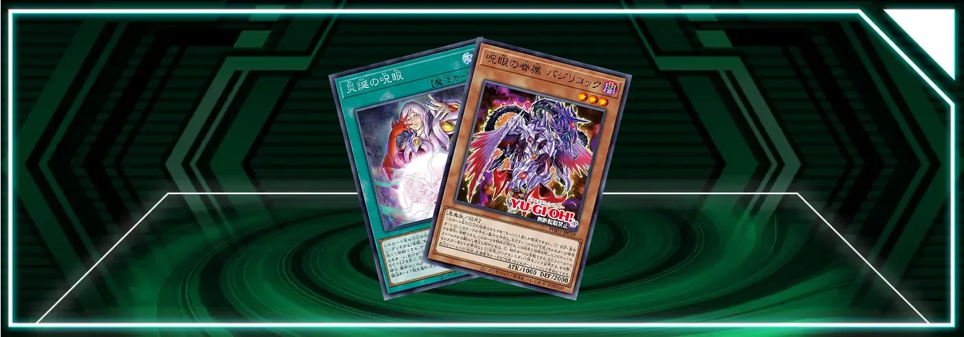 OCG - Photon Hypernova: Evil Eye Support | Master Duel Meta