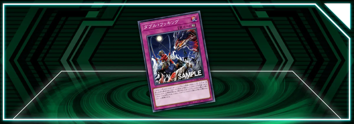 Ocg Cyberstorm Access Double Hooking Master Duel Meta
