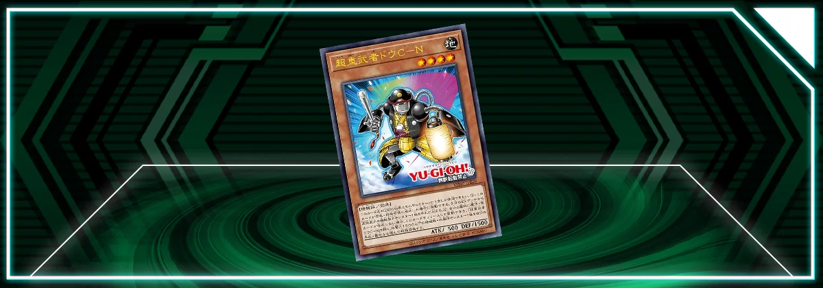 V-Jump Promo Card - Superheavy Samurai Constable | Master Duel Meta V-Jump Promo Card - Superheavy Samurai Constable | Master Duel Meta