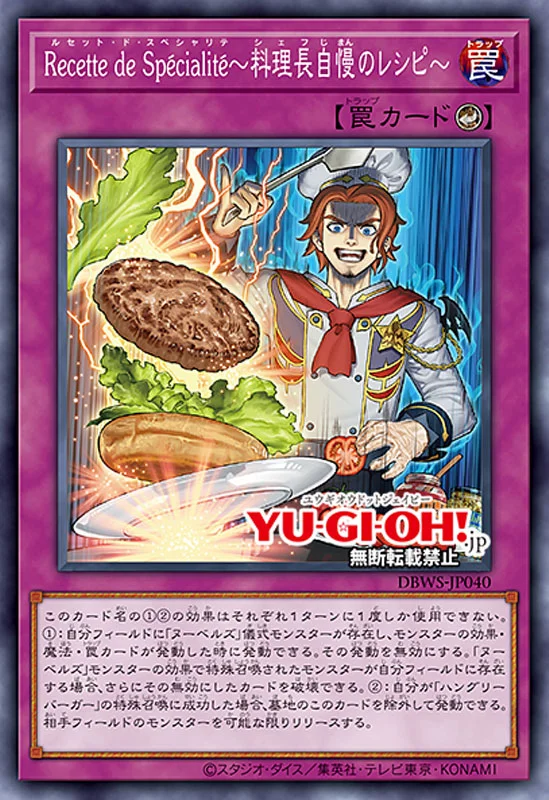 yugioh no u card No U Kaiba!
