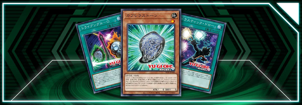 OCG - AC03: Playmaker & Yanagi Cards! | Master Duel Meta OCG - AC03: Playmaker & Yanagi Cards! | Master Duel Meta