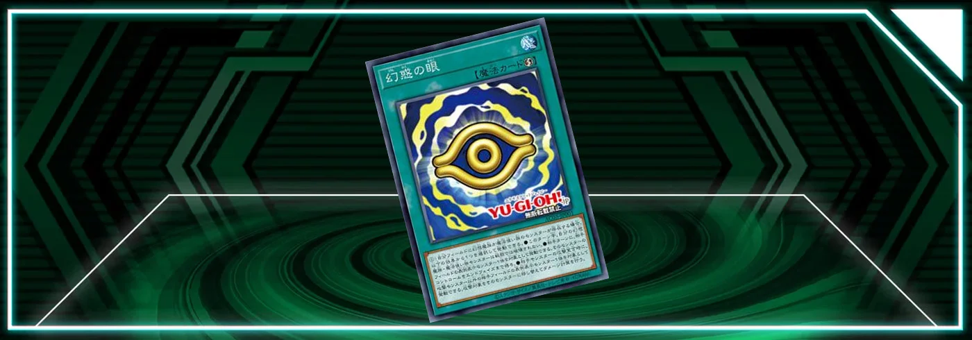 eye of illusion yugioh card eye of illusion yugioh