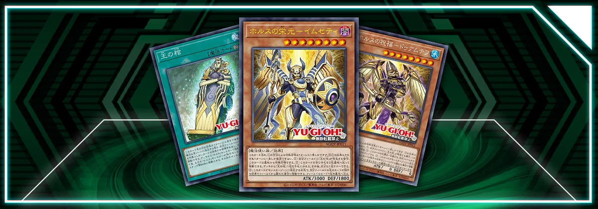 new horus cards yugioh Amazon.com: Yu-Gi-Oh! - Horus' Servant (SOD-EN016) - Soul of The Duelist -  1st Edition