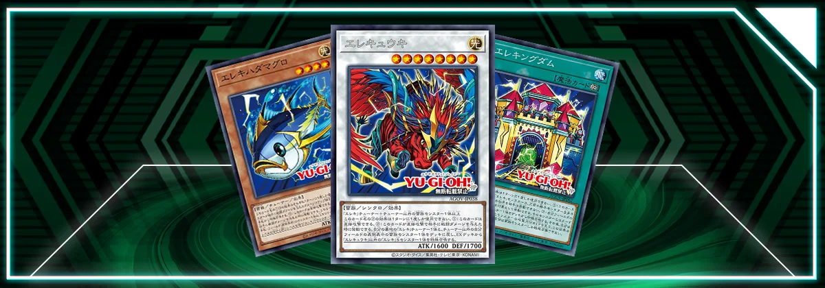 OCG - Age of Overlord: New "Watt" Cards! | Master Duel Meta