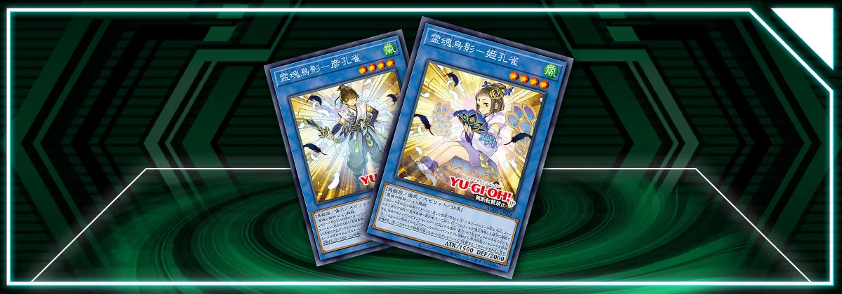 OCG - Age of Overlord: New 